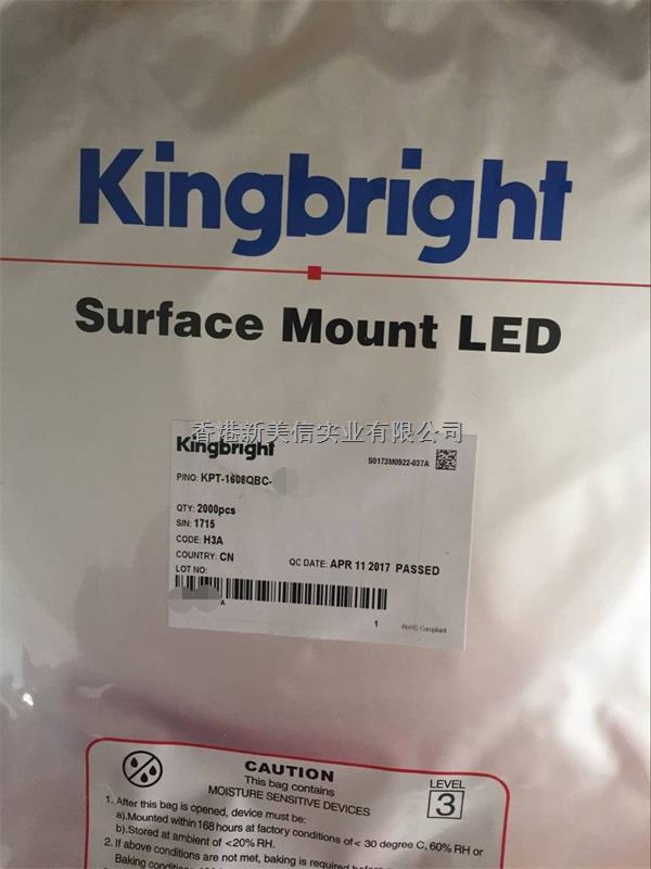 KPT-1608FGCK 今台Kingbright LED贴片橙光 原装现货整盘出 拍前询价-其他尽在买卖IC网